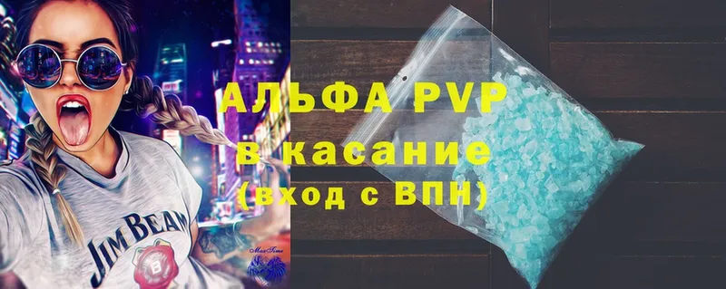 наркошоп  Кирсанов  A PVP мука 