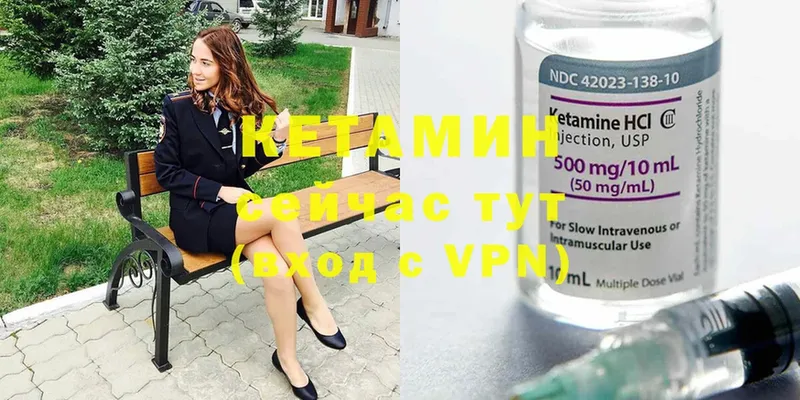 цена   Кирсанов  КЕТАМИН ketamine 